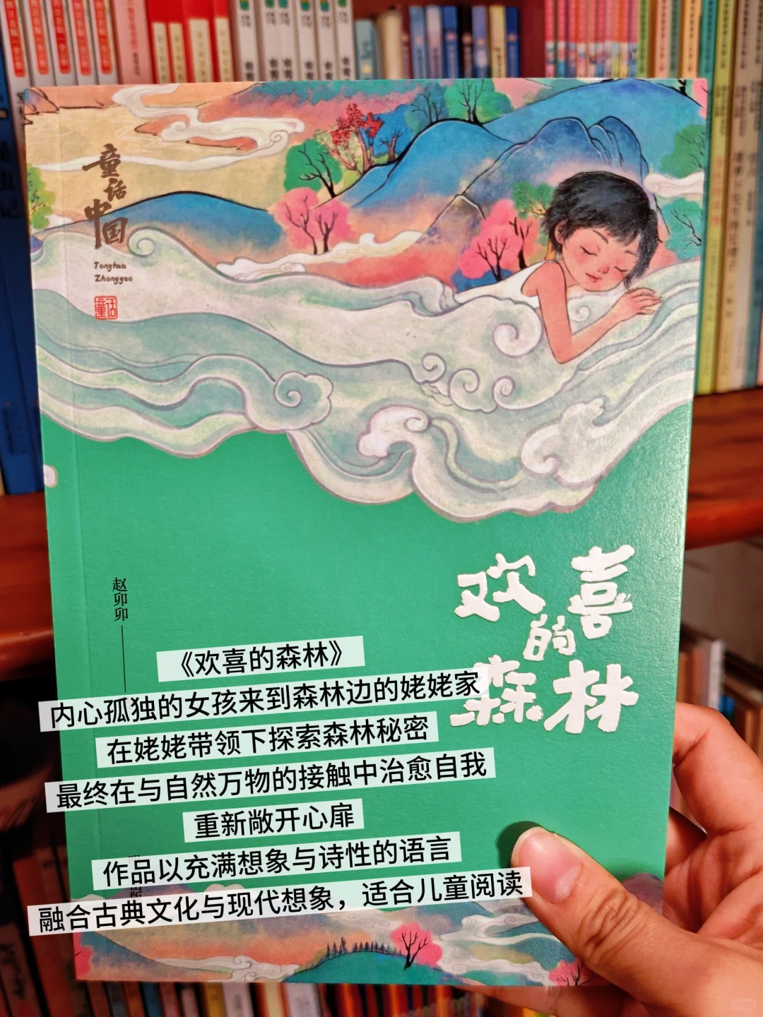 暑假啃书计划✅优质儿童文学书单大公开📚