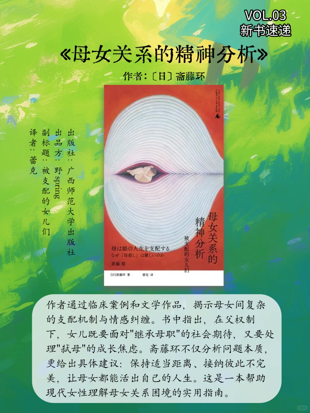 📚2025豆瓣新书速递 | 7月第4周新书 TOP
