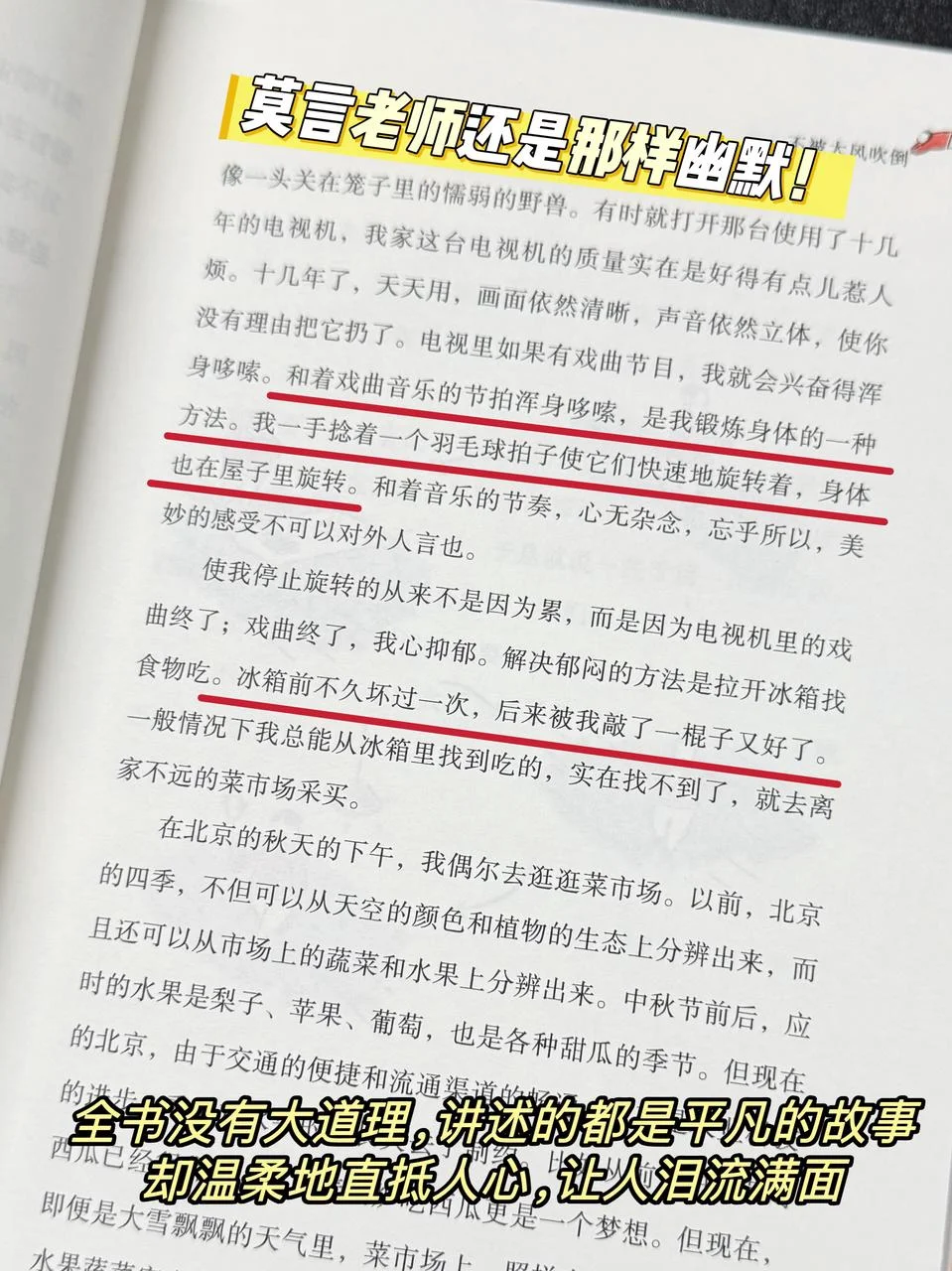 啊啊啊，张艺兴推荐的书也太好看了吧