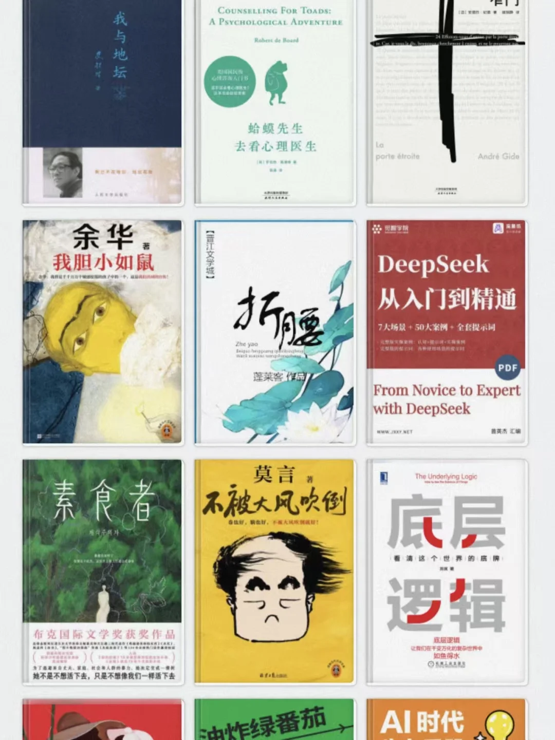 这个电子书库，香疯了！