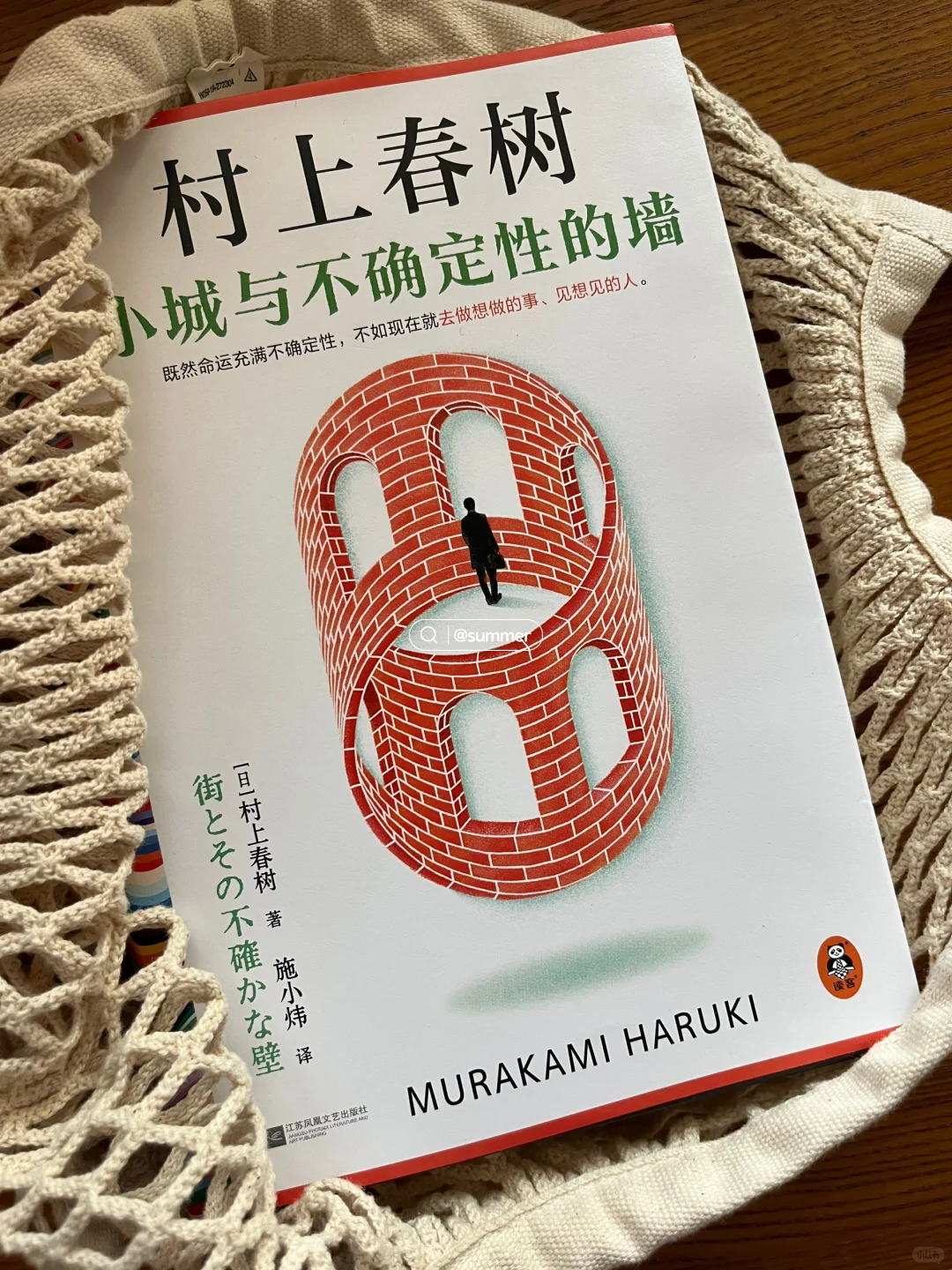 七月书单📖躲进书里过夏天