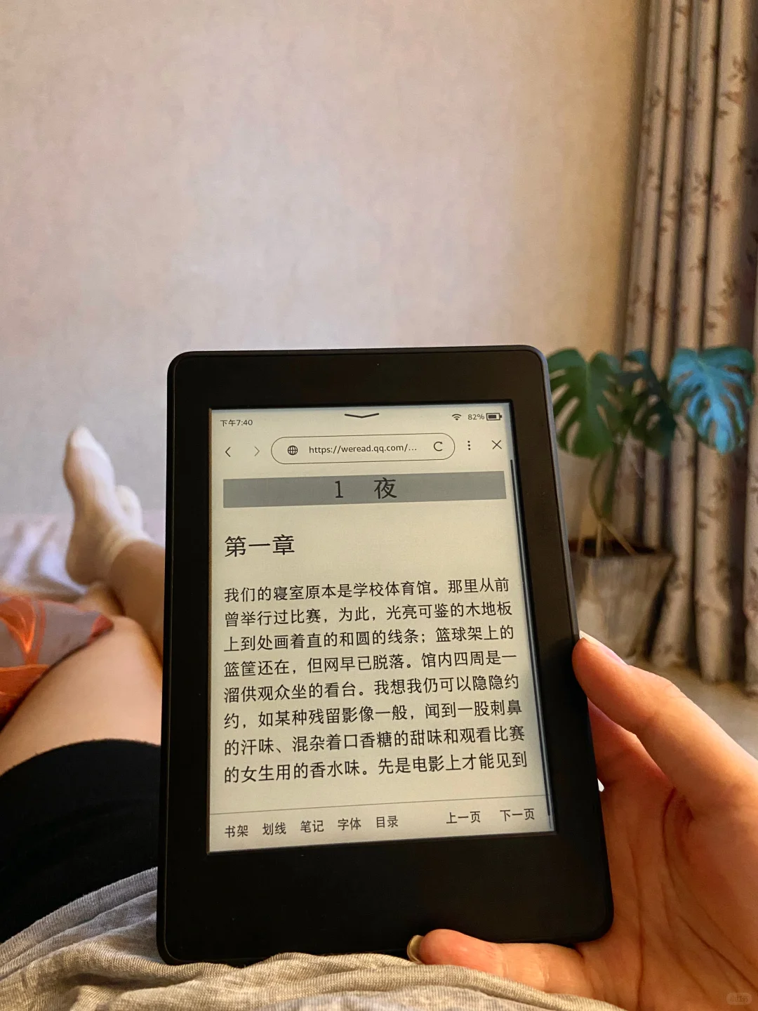 阴天台灯kindle适配满分