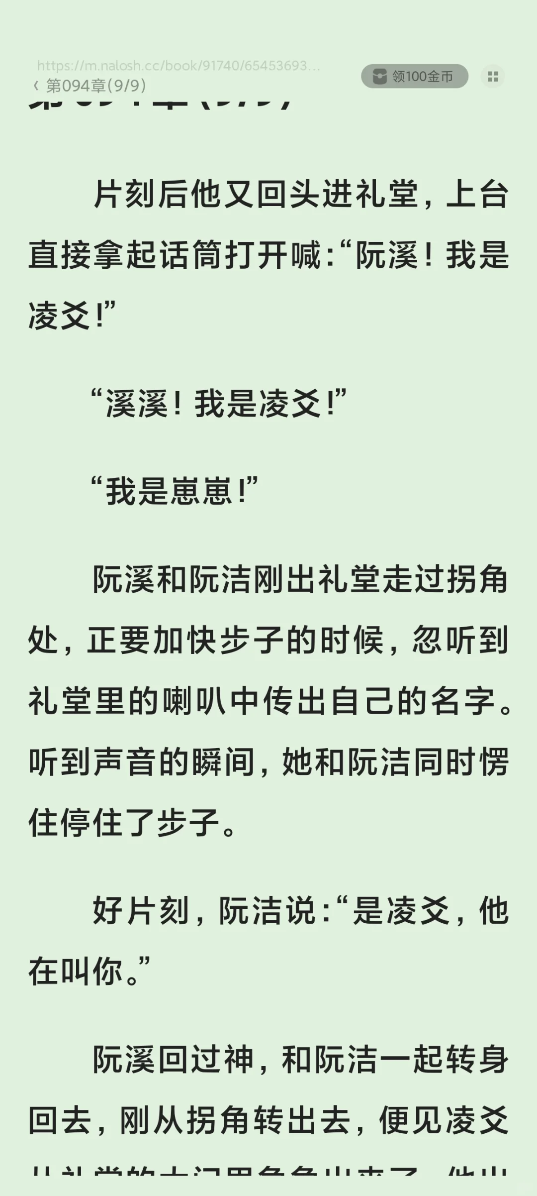 年代文推荐！