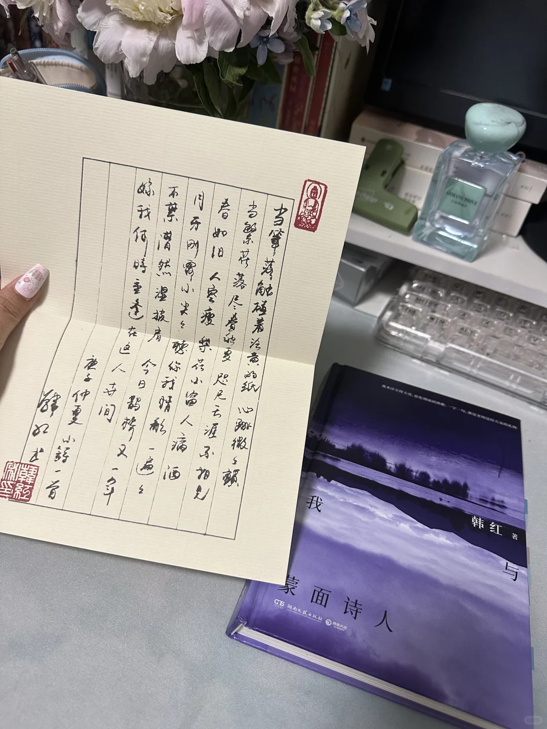 救命😭她怎么那么会写啊！狠狠共情了！！