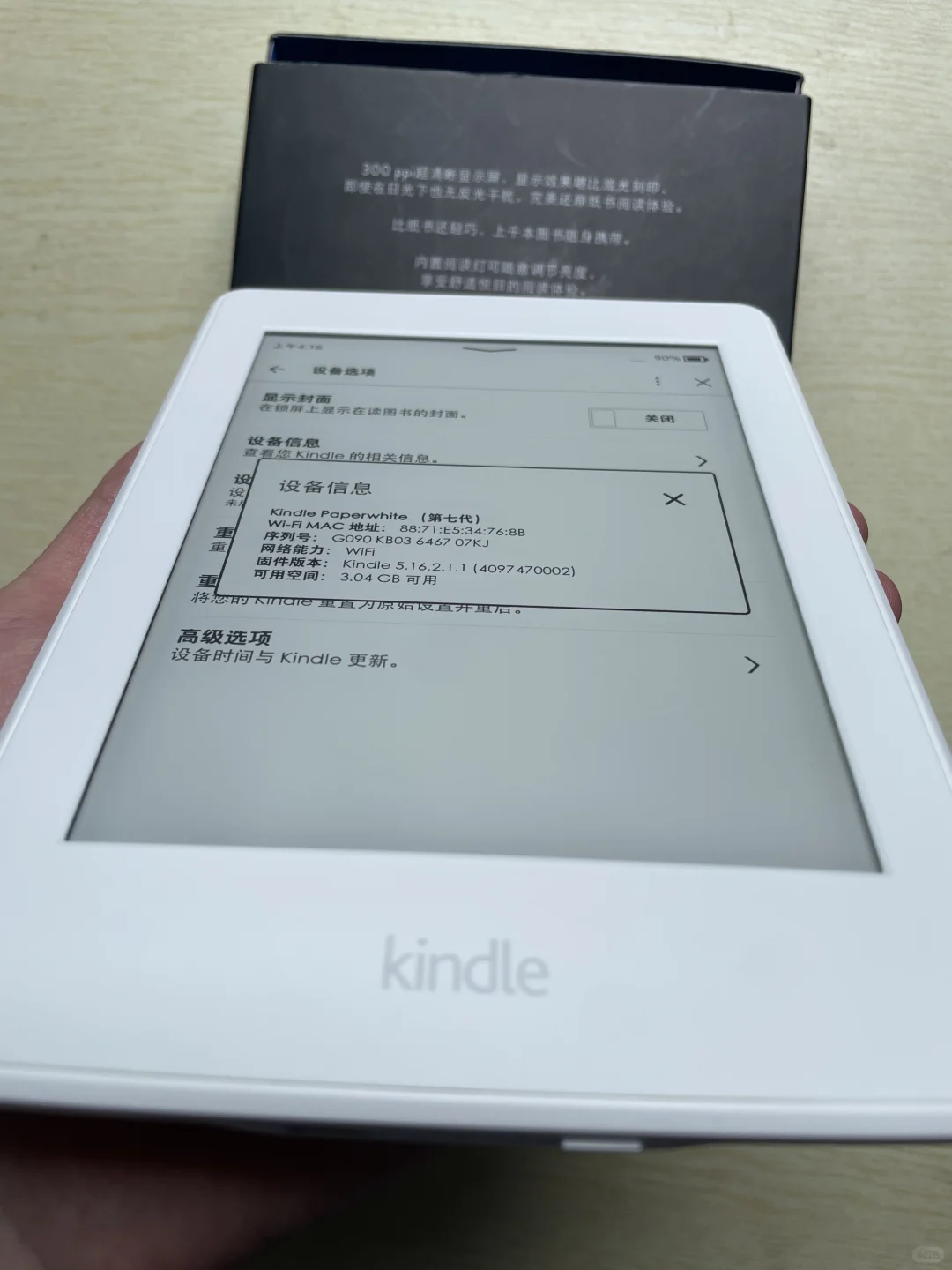 出kpw3白色