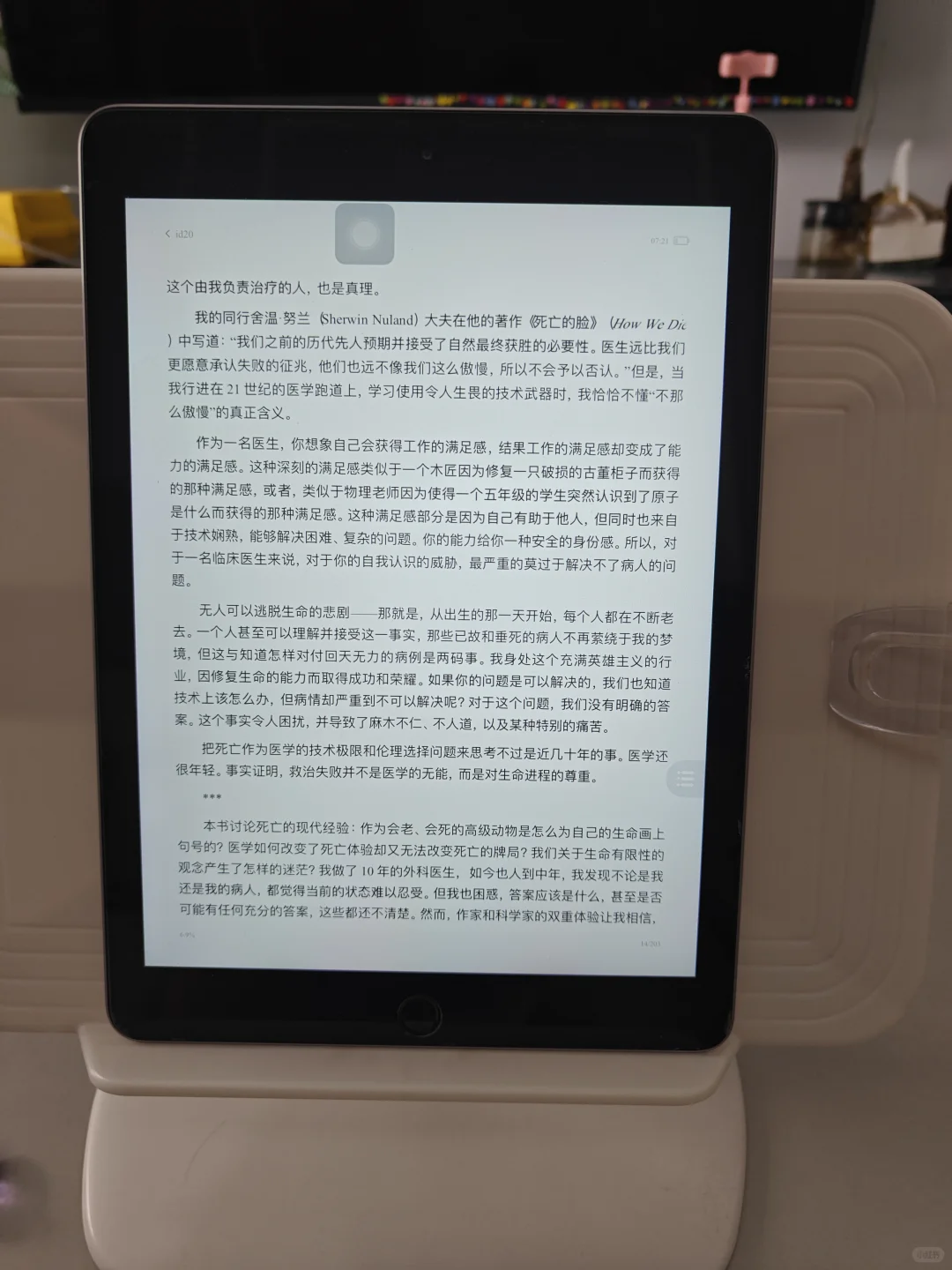 救命！实现电子书自由原来这么爽✨