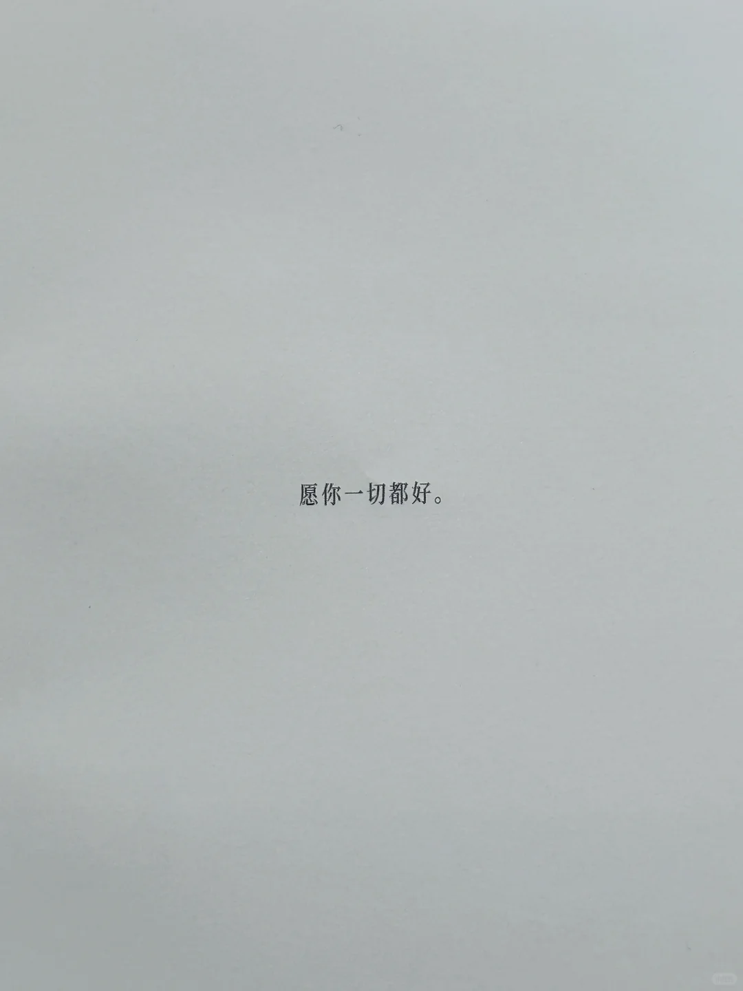 喂,你好吗?｜一本很不错的新书📖