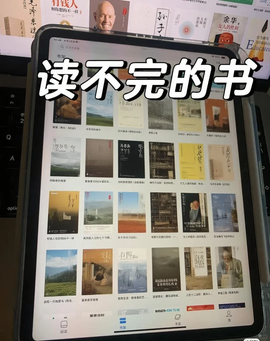 救命！实现电子书自由原来这么爽✨