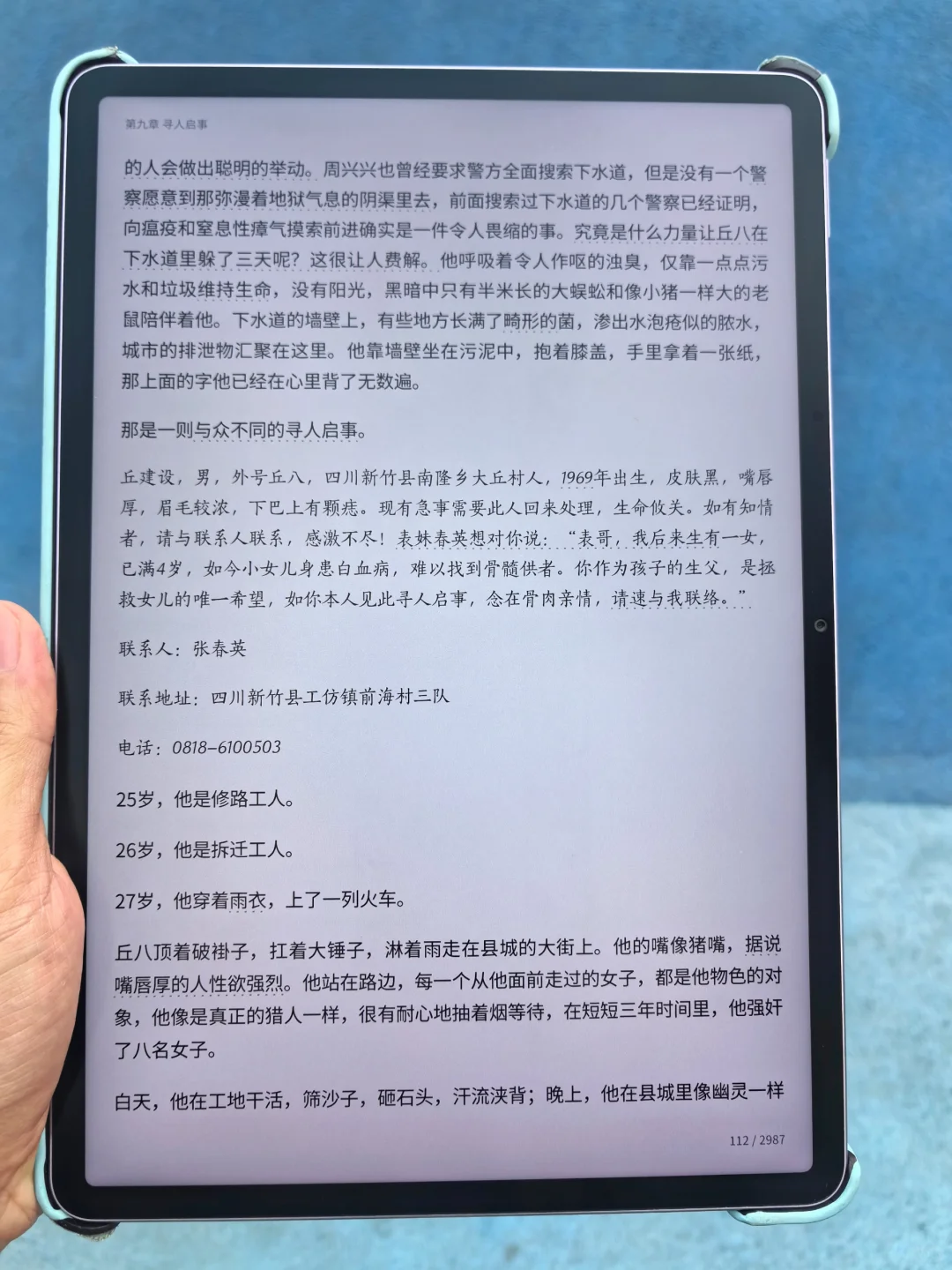 这么好的电子书资源🔥我要用一生去怀念！