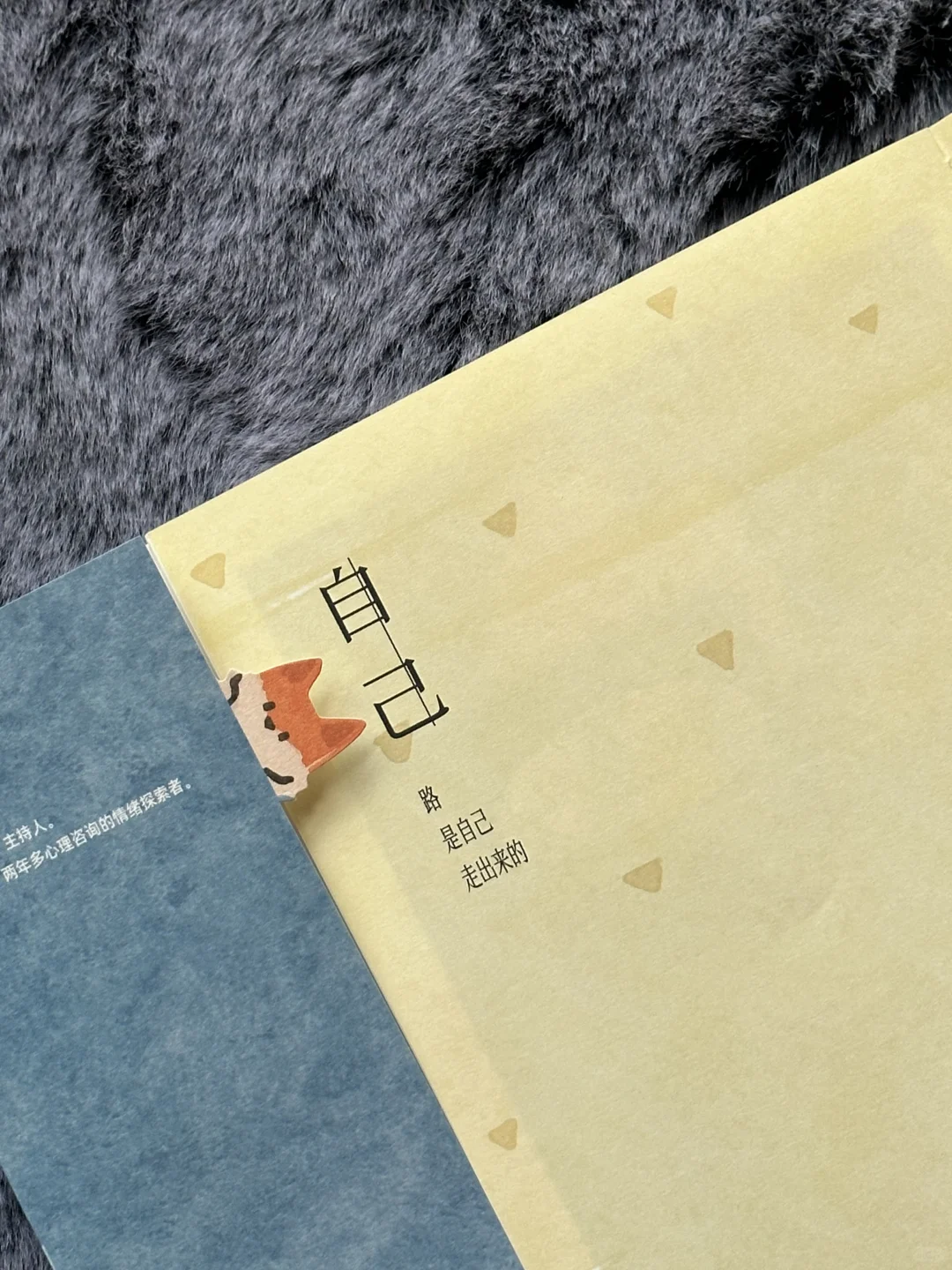 喂,你好吗?｜一本很不错的新书📖
