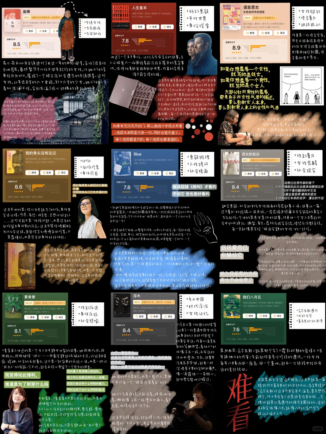 就这么一直读读读到厌倦📖