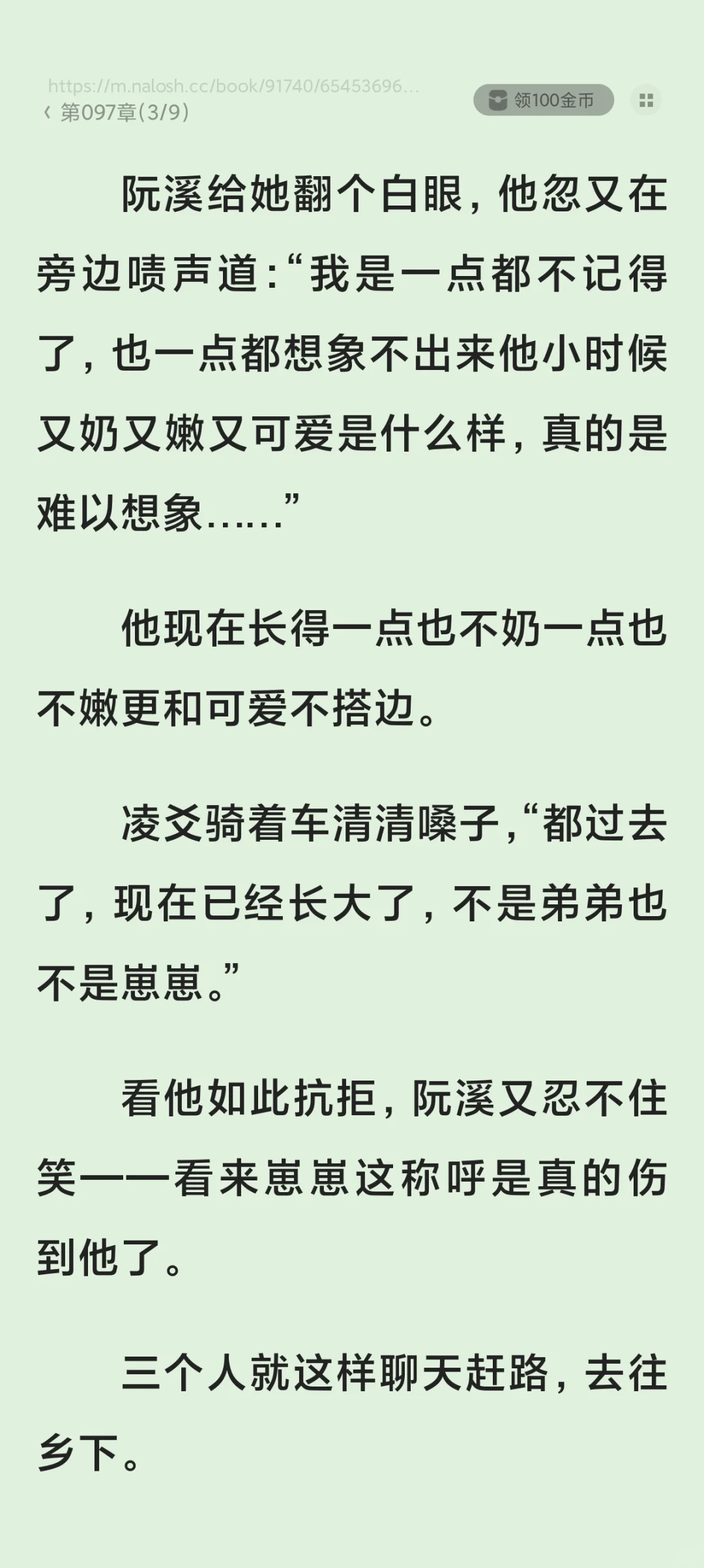 年代文推荐！