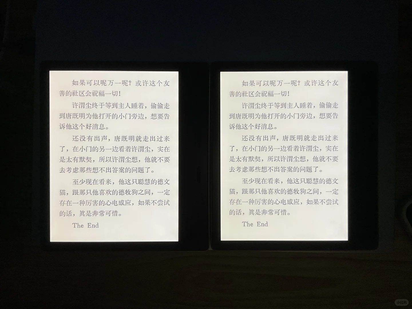 kindle背光二选一