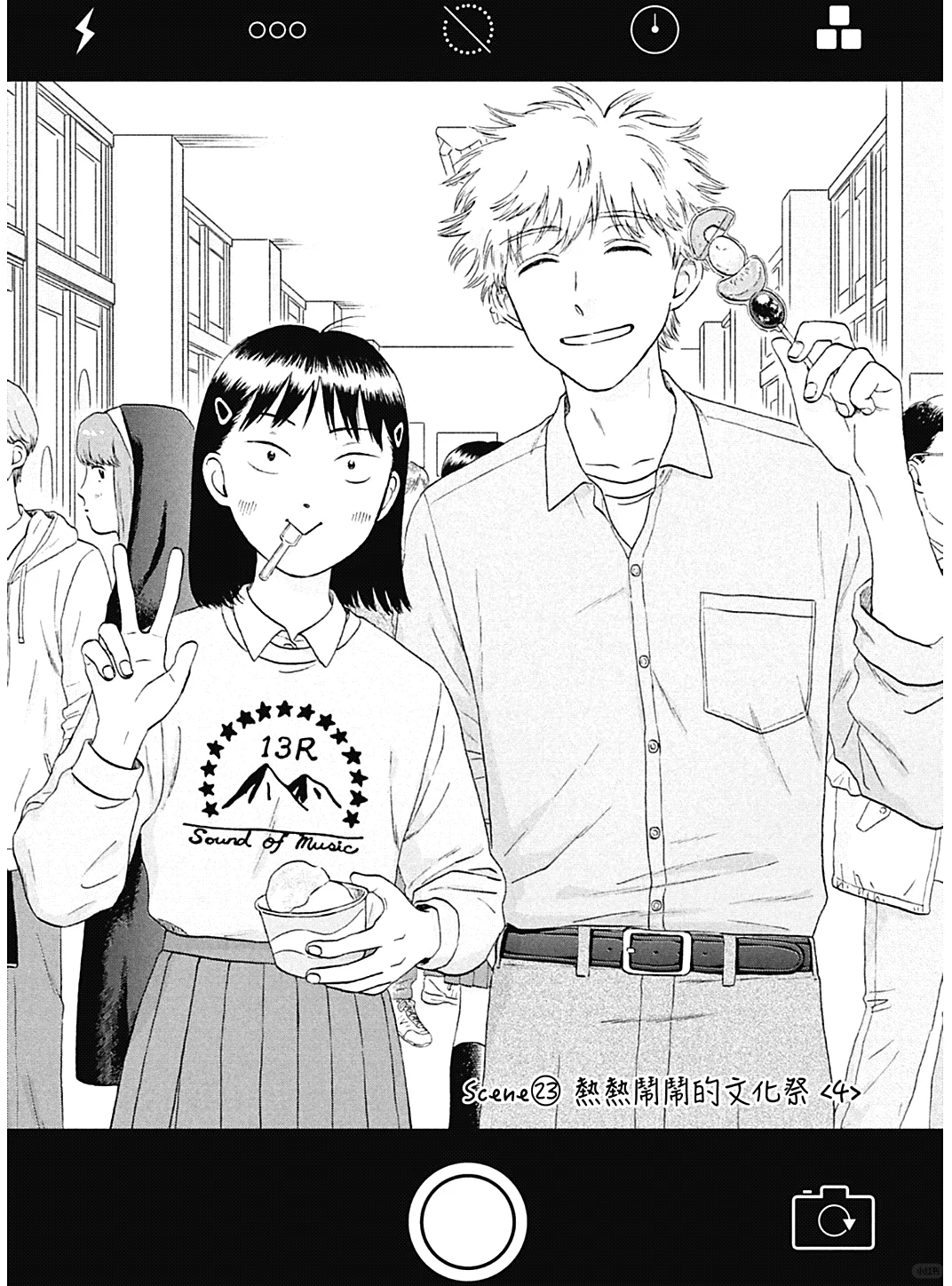 kindle截图真的好清晰啊！