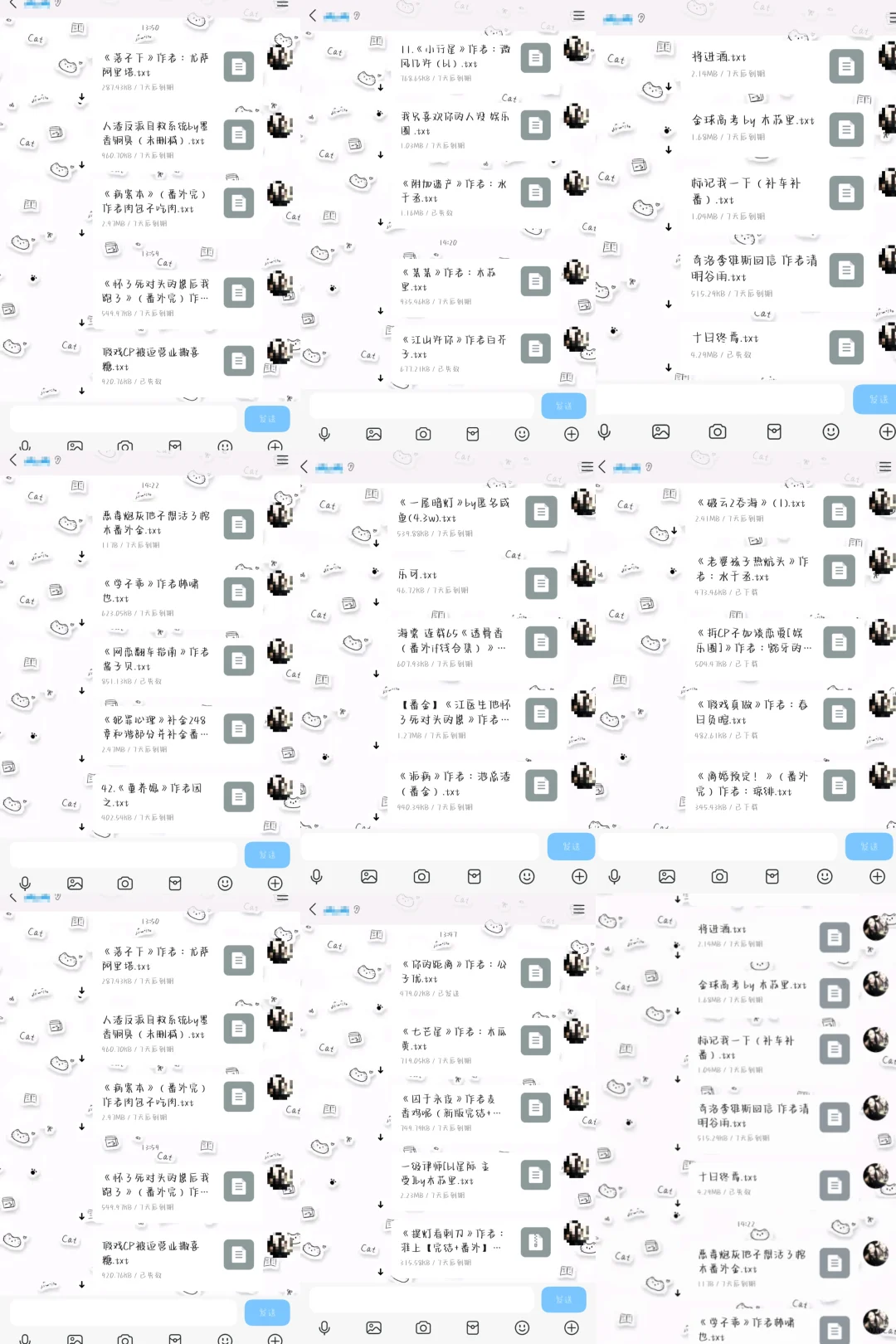 无偿资源