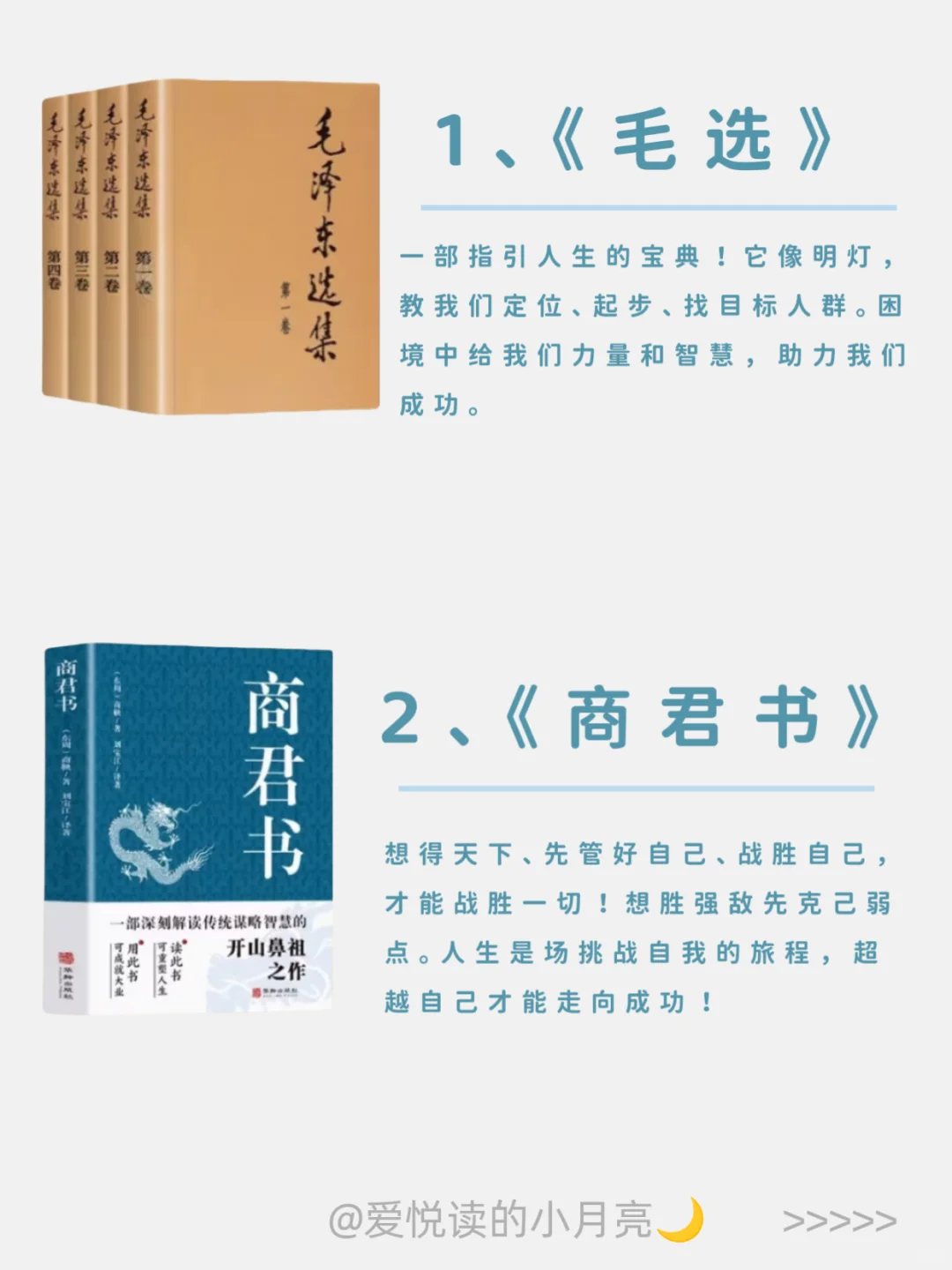 赶快收藏，想看更多上层社会的书单📚