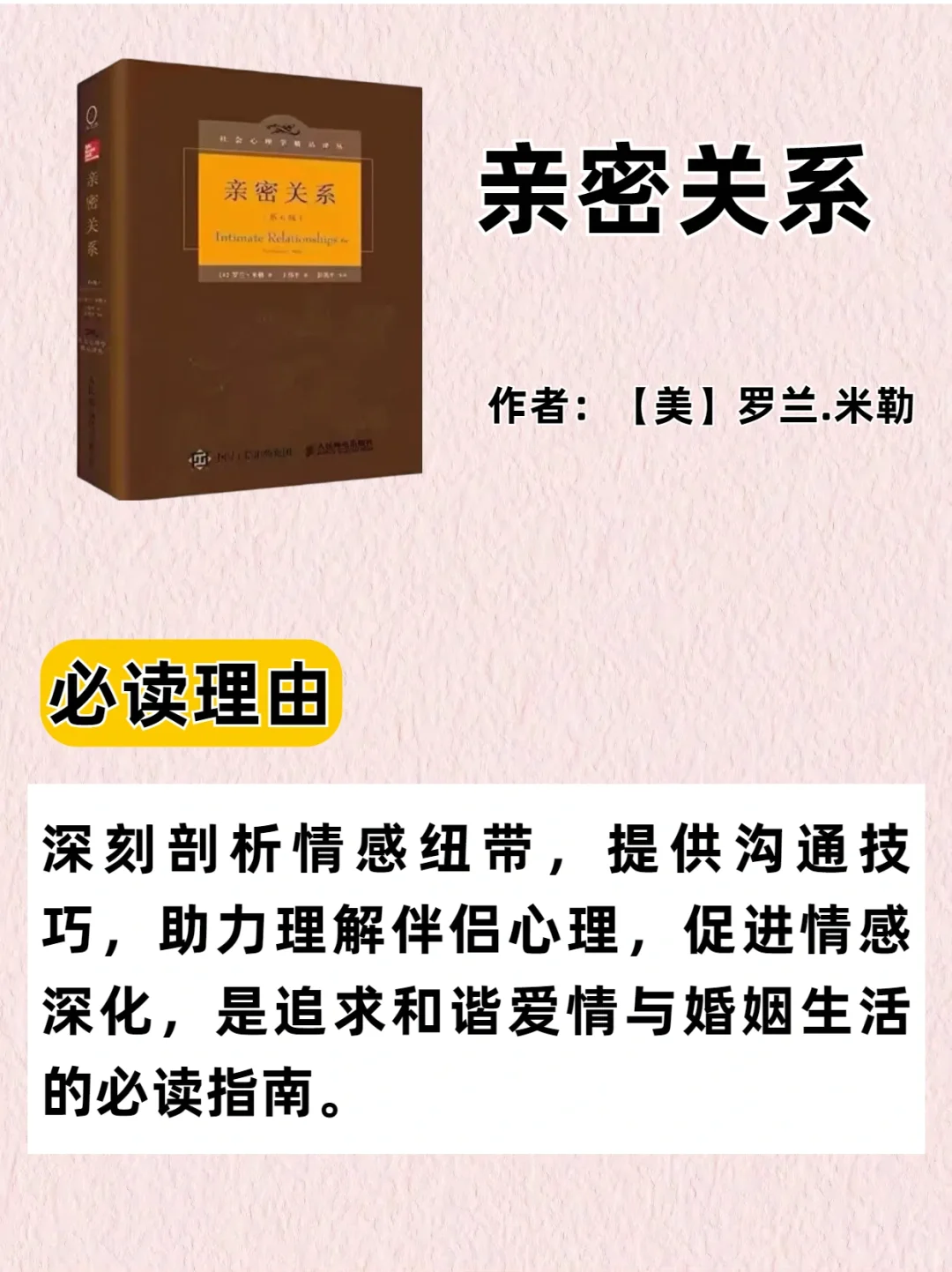 2025一定要读完这五本书