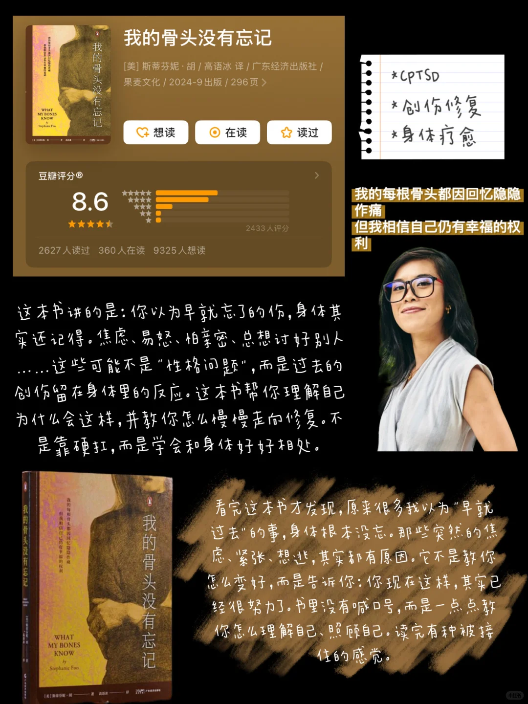就这么一直读读读到厌倦📖