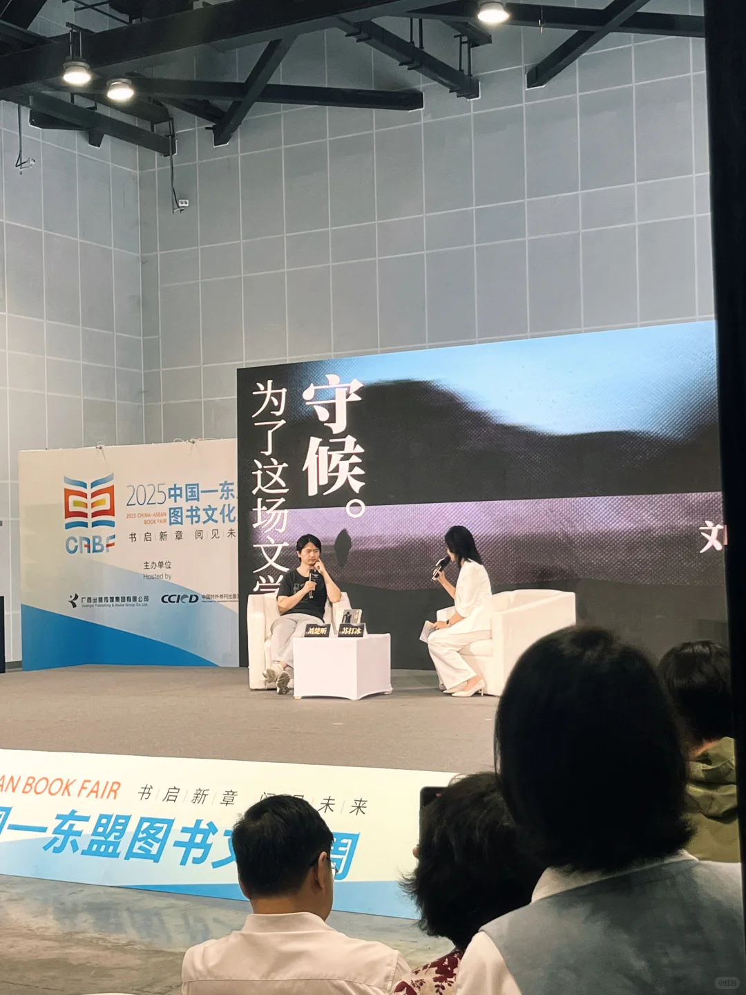 啊啊啊《泥潭》新书发布会见到本尊🥰