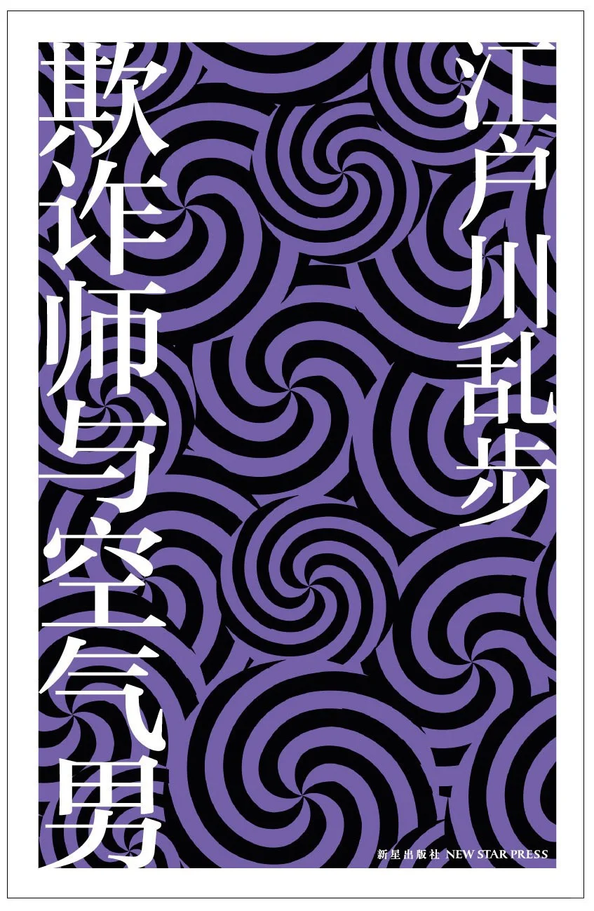 七月书单📖躲进书里过夏天