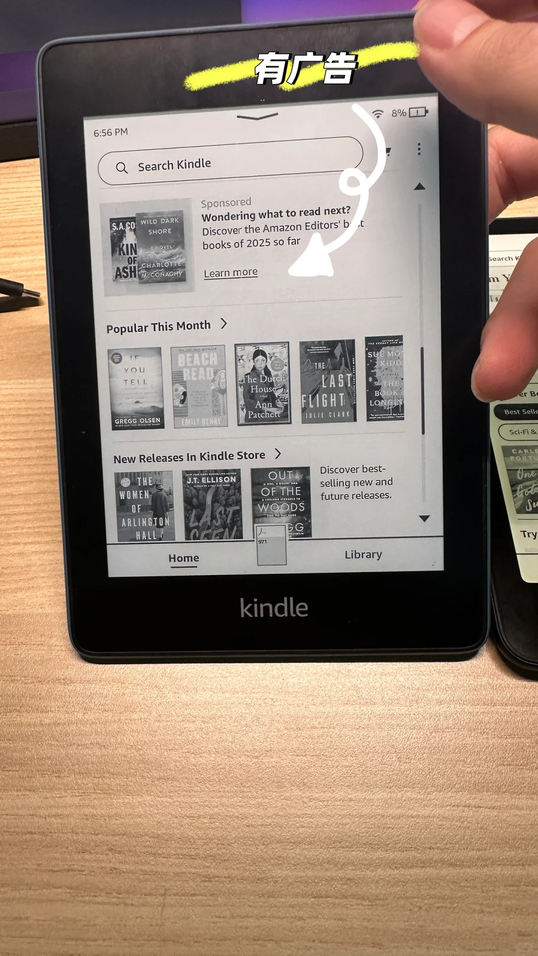 🇲🇾解答，KINDLE 无广和有广啥区别？