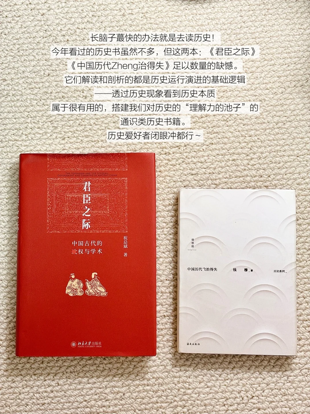 我的2024年度书单⤴️今年全靠这些书续命