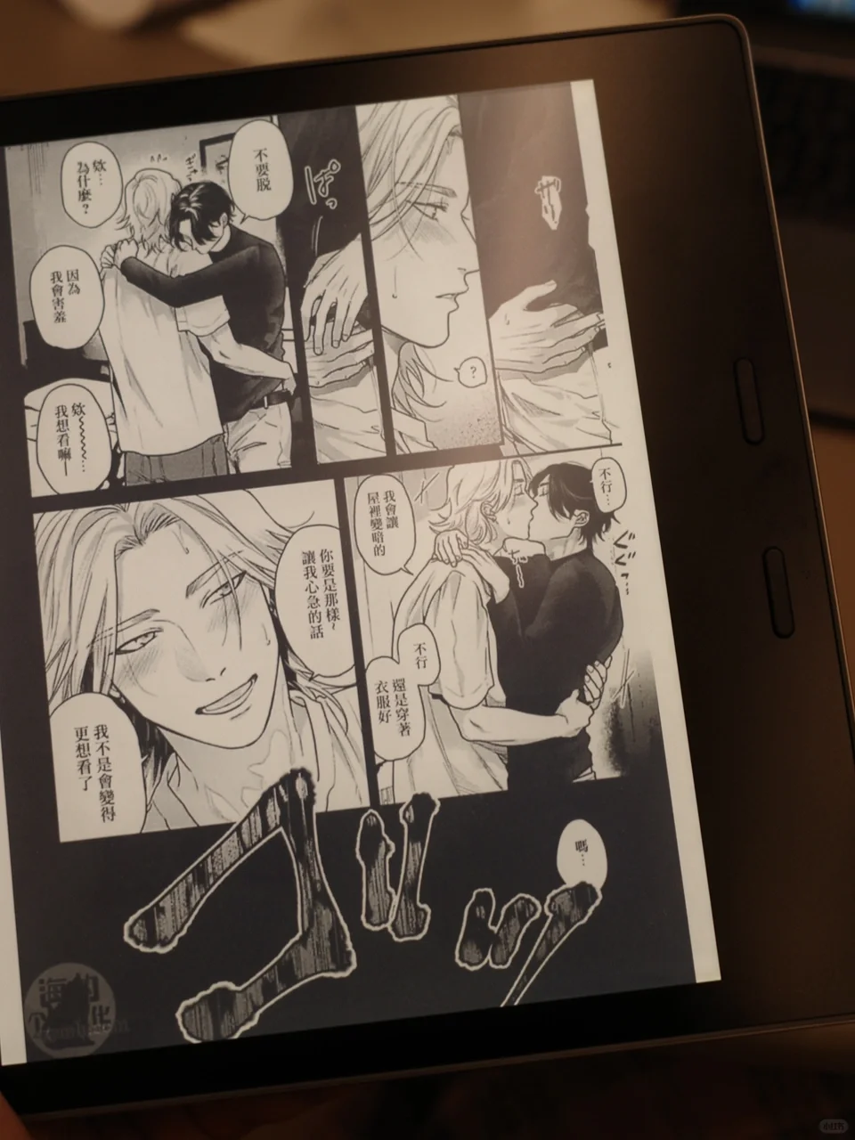 kindle 也算人类之光了