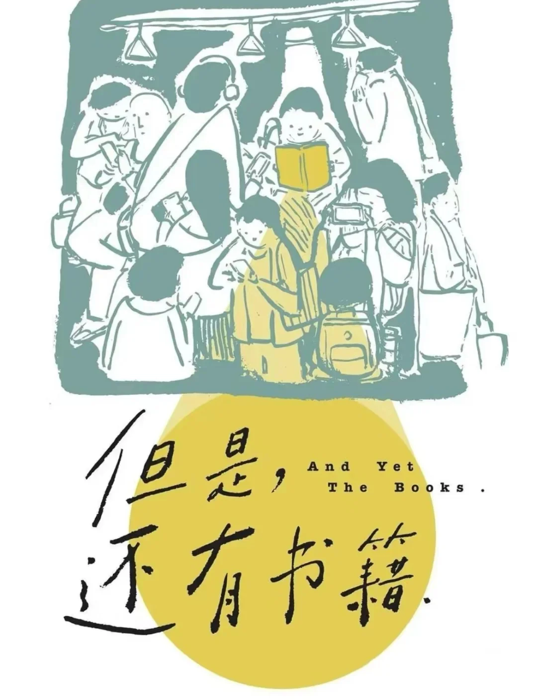 就喜欢捣鼓kindle壁纸
