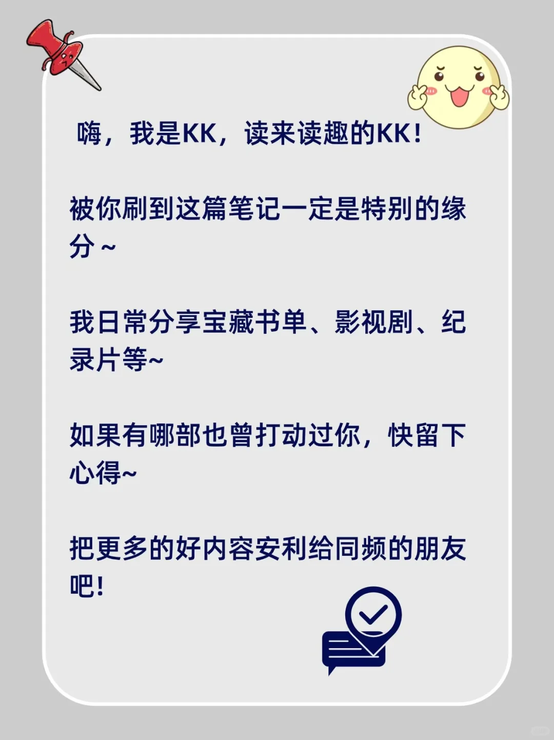 罗翔推荐书单📚非功利性读书的重要性