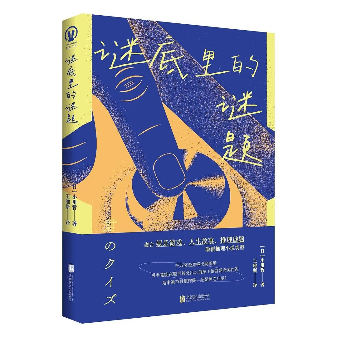 📚推理新书大合集！看不完！真的看不完～