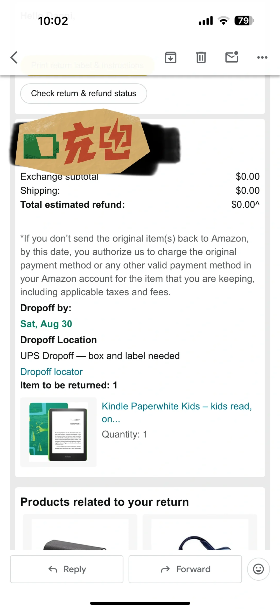 kindle kids的保修