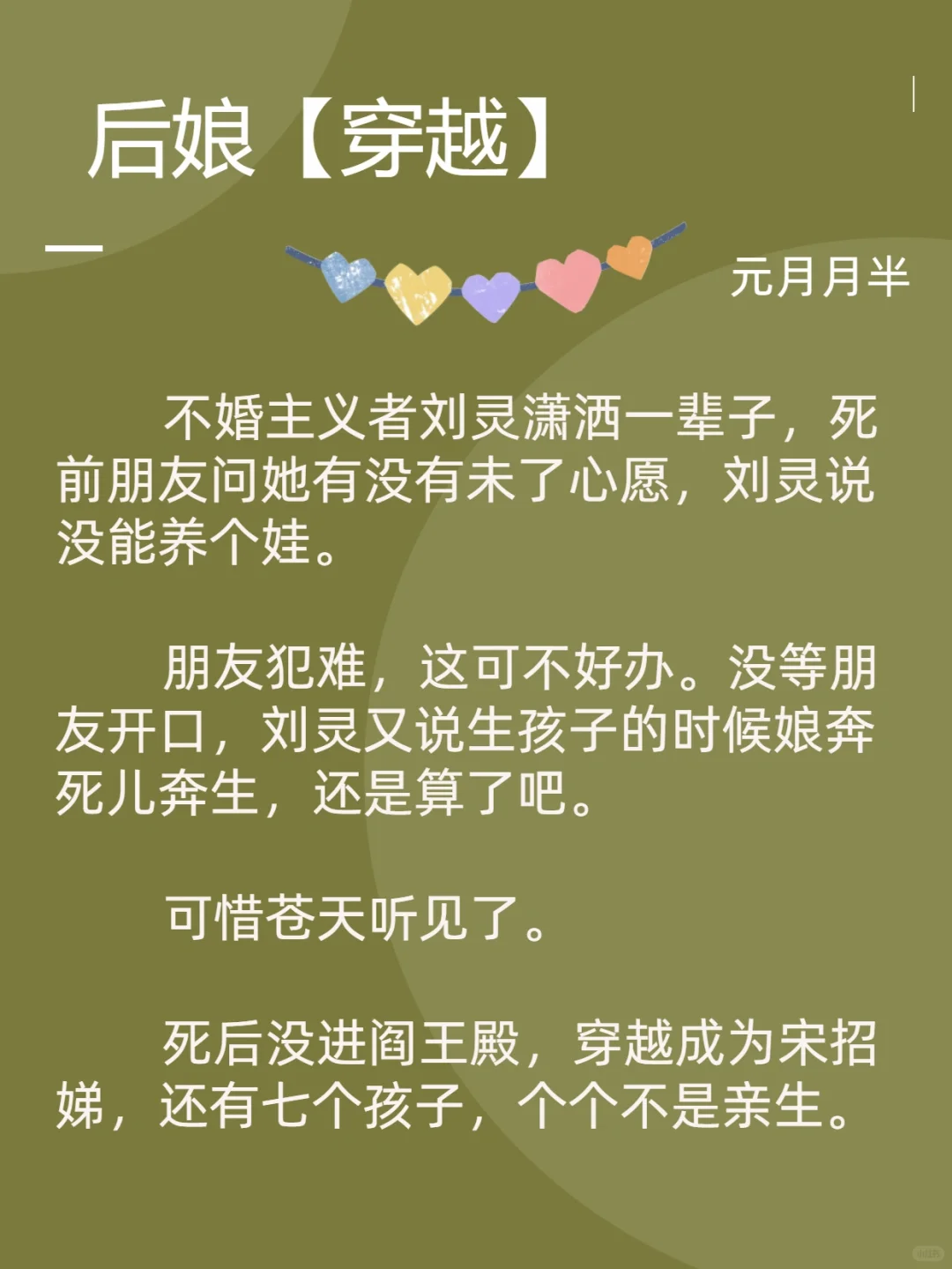 年代文之养娃系列〔壹〕