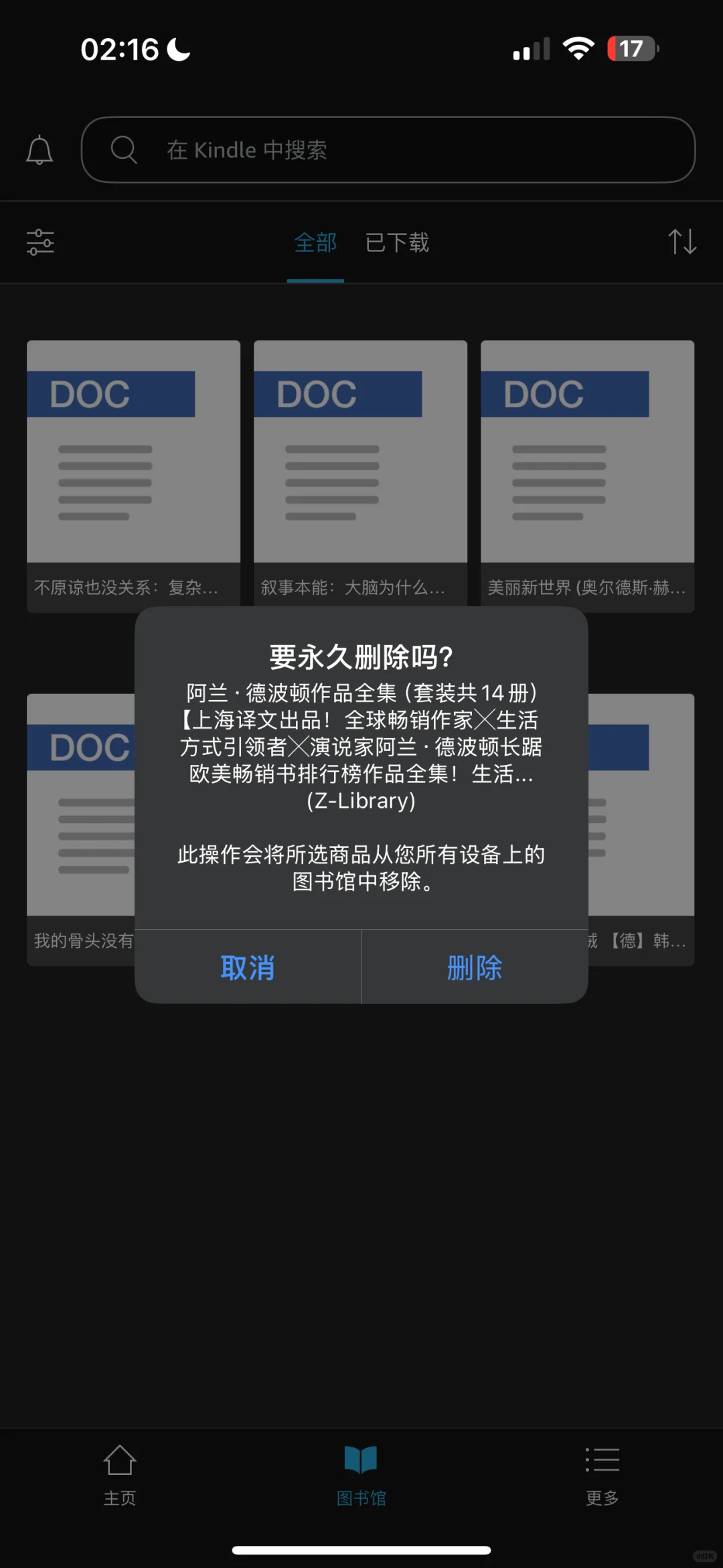 俺的kindle活啦（附个人实操详细步骤版）
