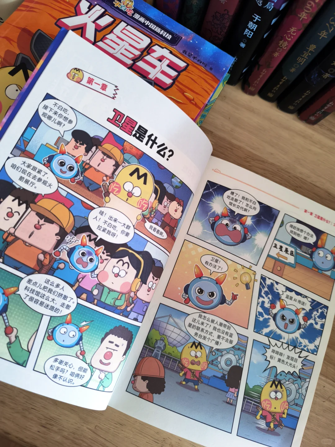6岁小孩哥暑假书单Ｉ有好书，不负好时光