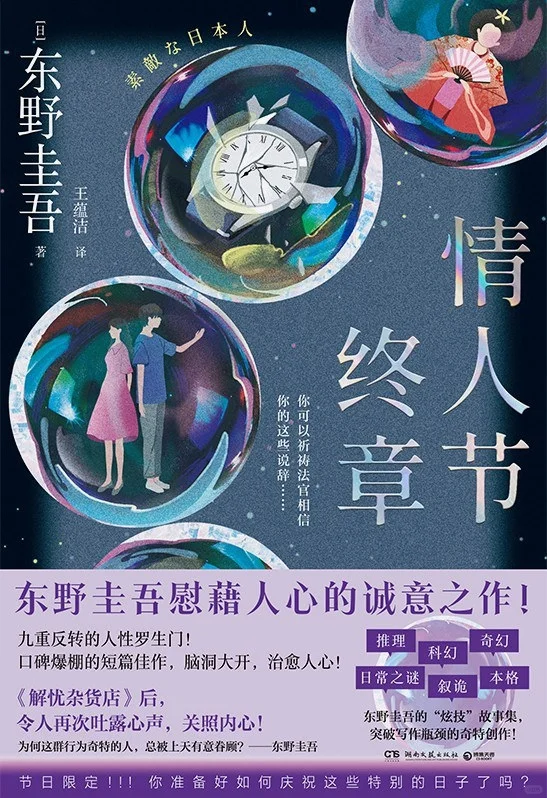 📚推理新书大合集！看不完！真的看不完～