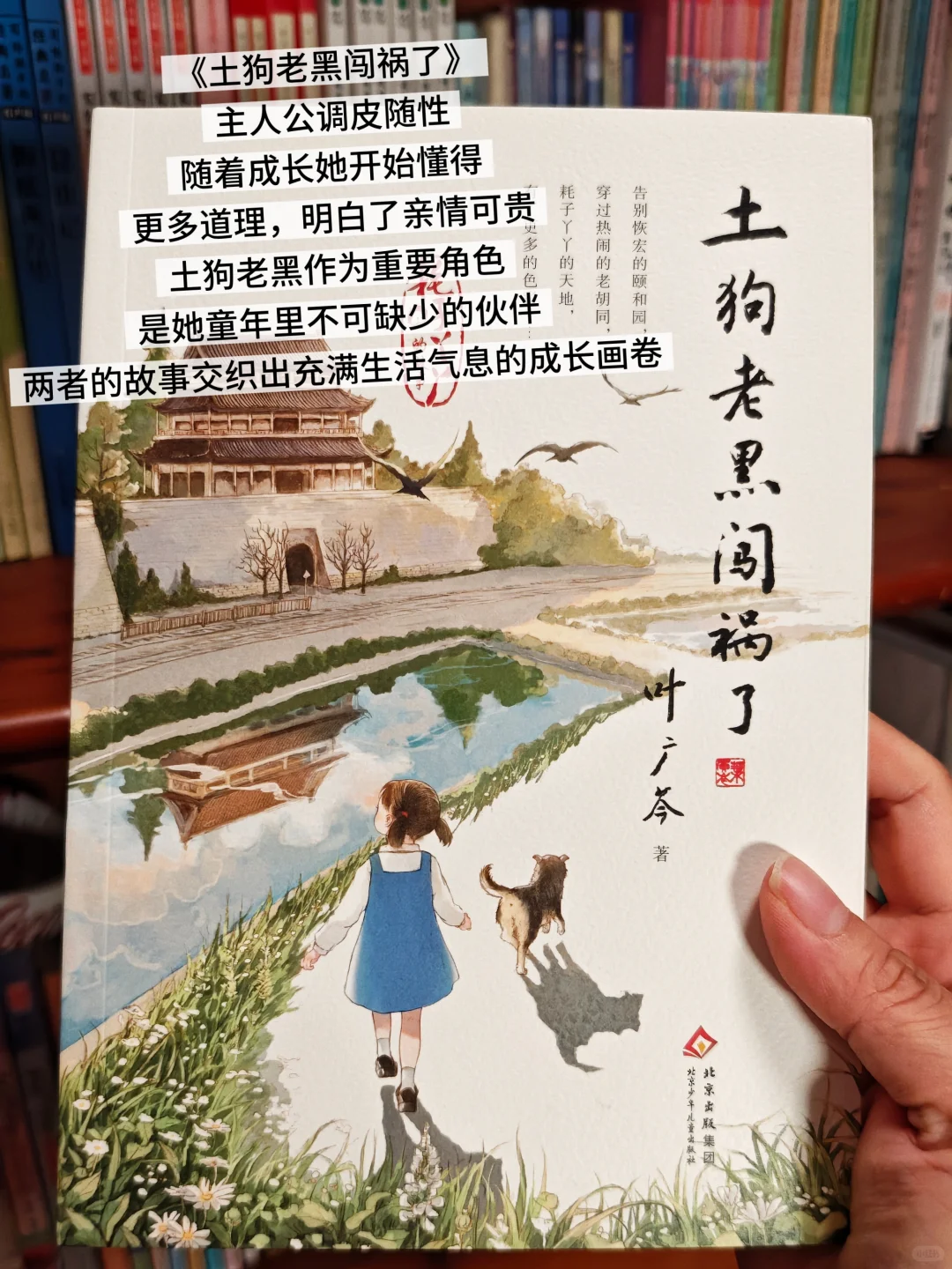 暑假啃书计划✅优质儿童文学书单大公开📚