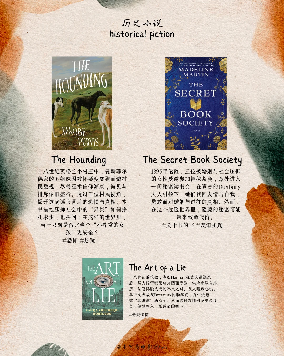 📚8月英文新书推荐✨✨