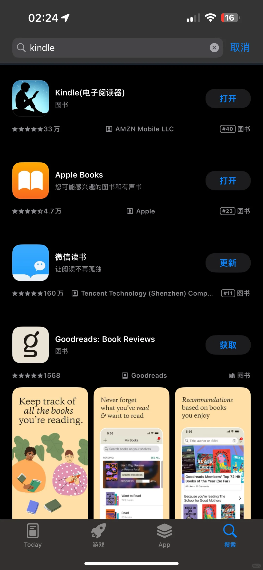 俺的kindle活啦（附个人实操详细步骤版）