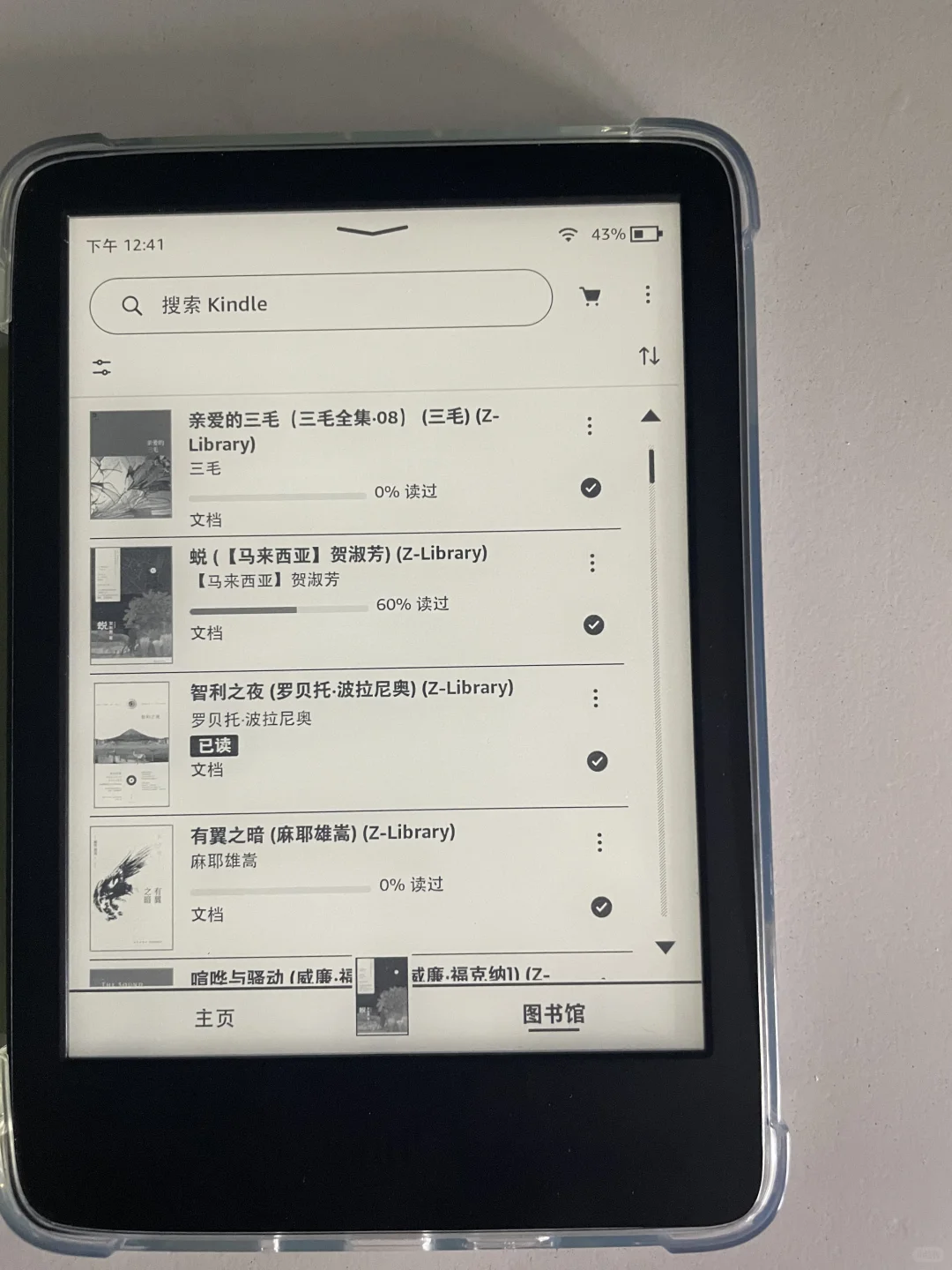 囤书癖又犯了😅又给kindle囤了9本