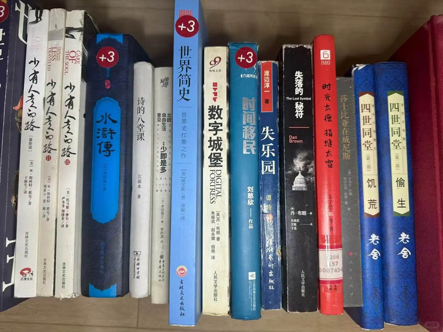 手慢无，经典著作，稀有