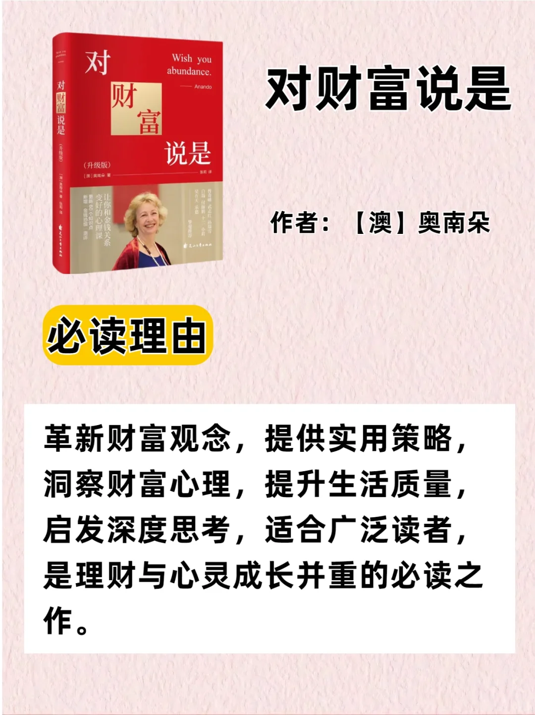 2025一定要读完这五本书