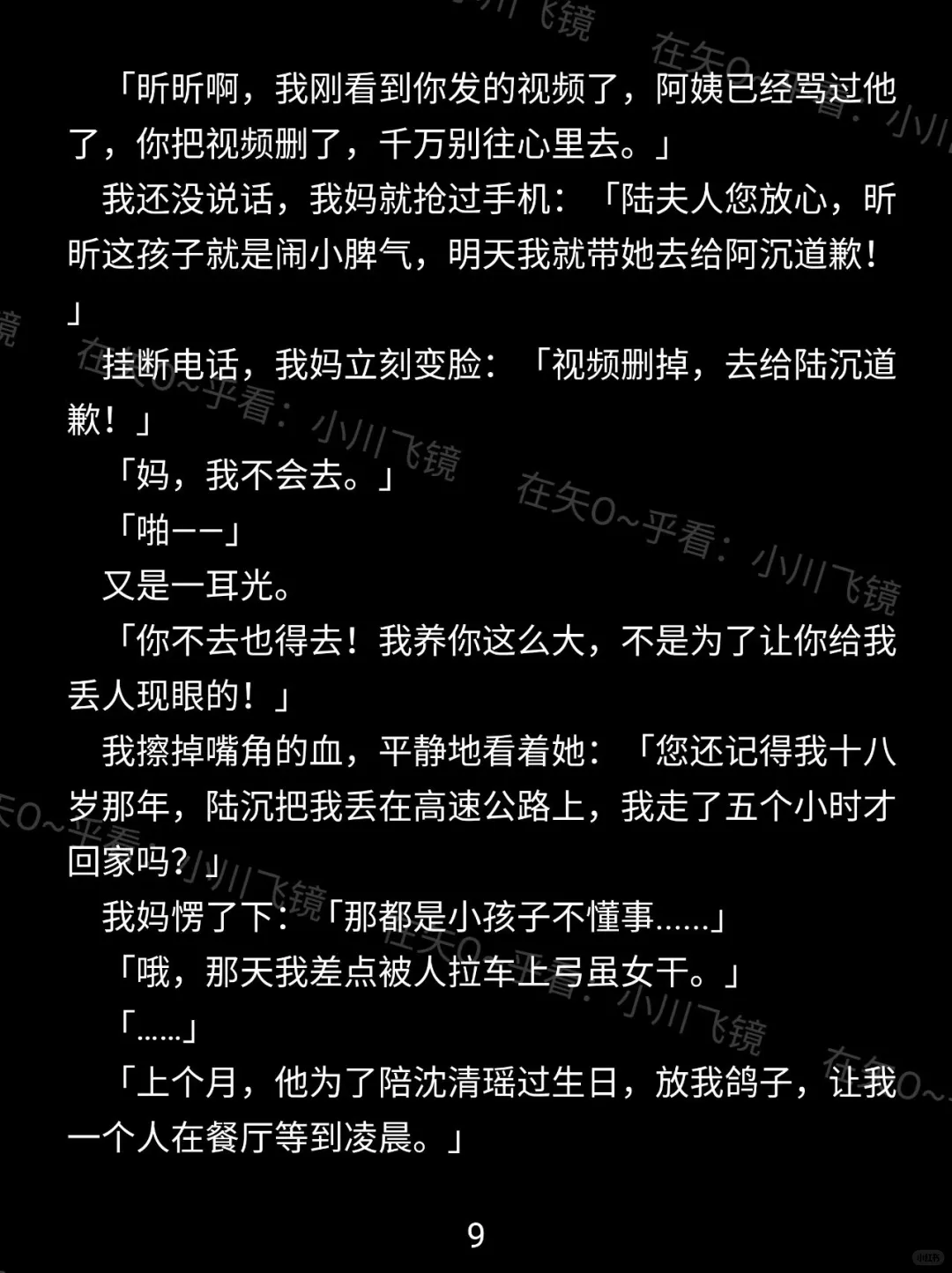 分享读物