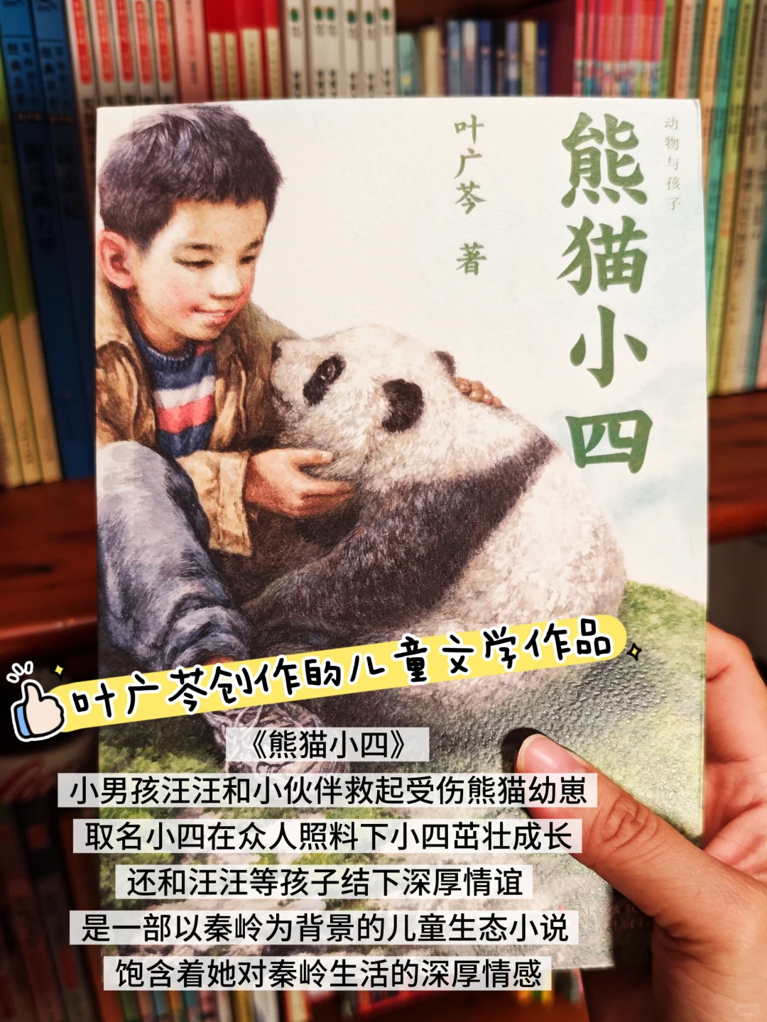 暑假啃书计划✅优质儿童文学书单大公开📚