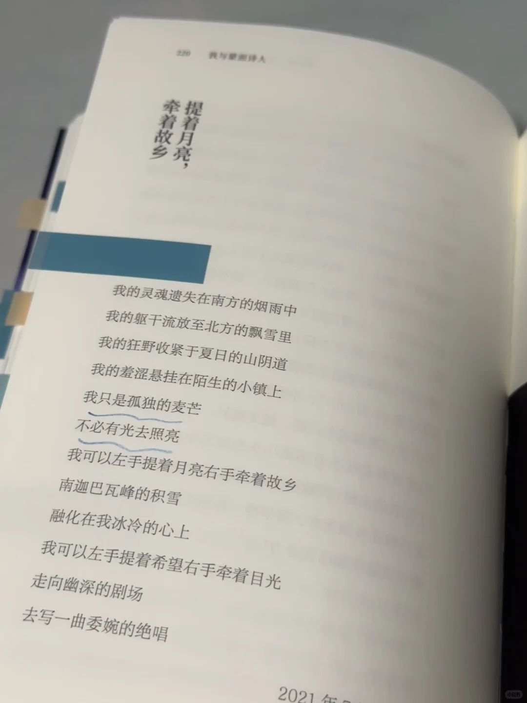 救命😭她怎么那么会写啊！狠狠共情了！！