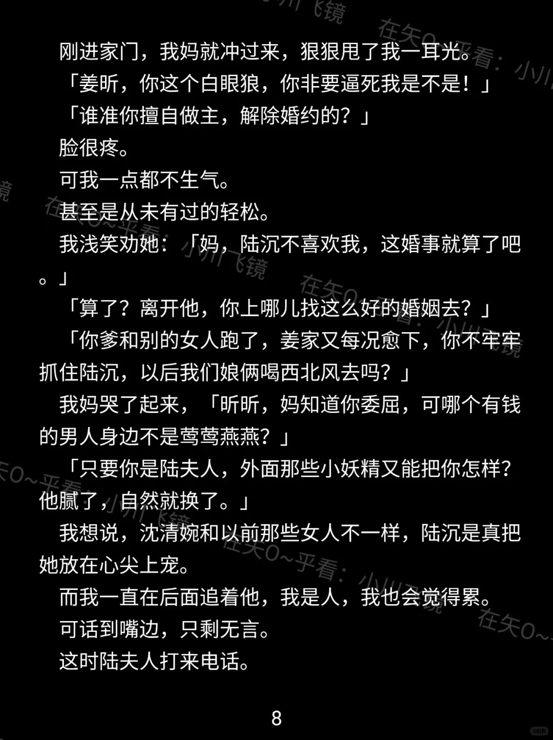 分享读物