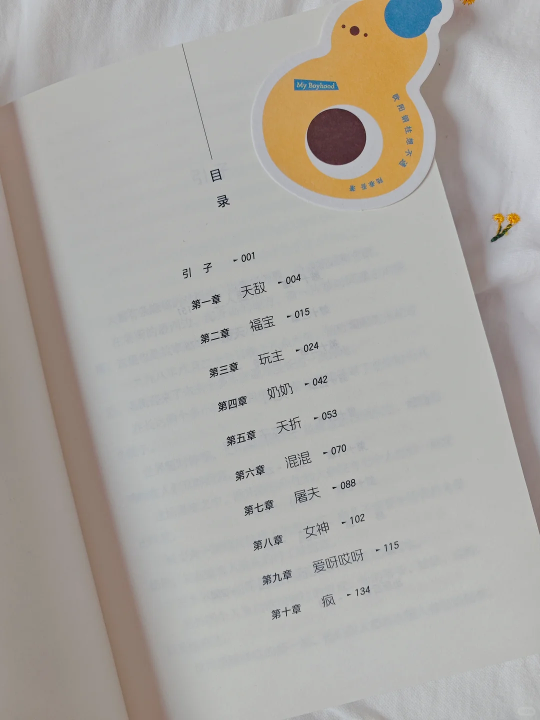 七月书单，你都读了哪些？