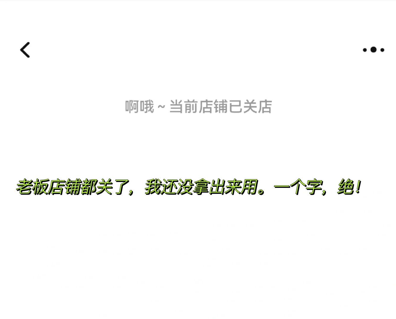 宝，你还记得当年大明湖畔的kindle吗？
