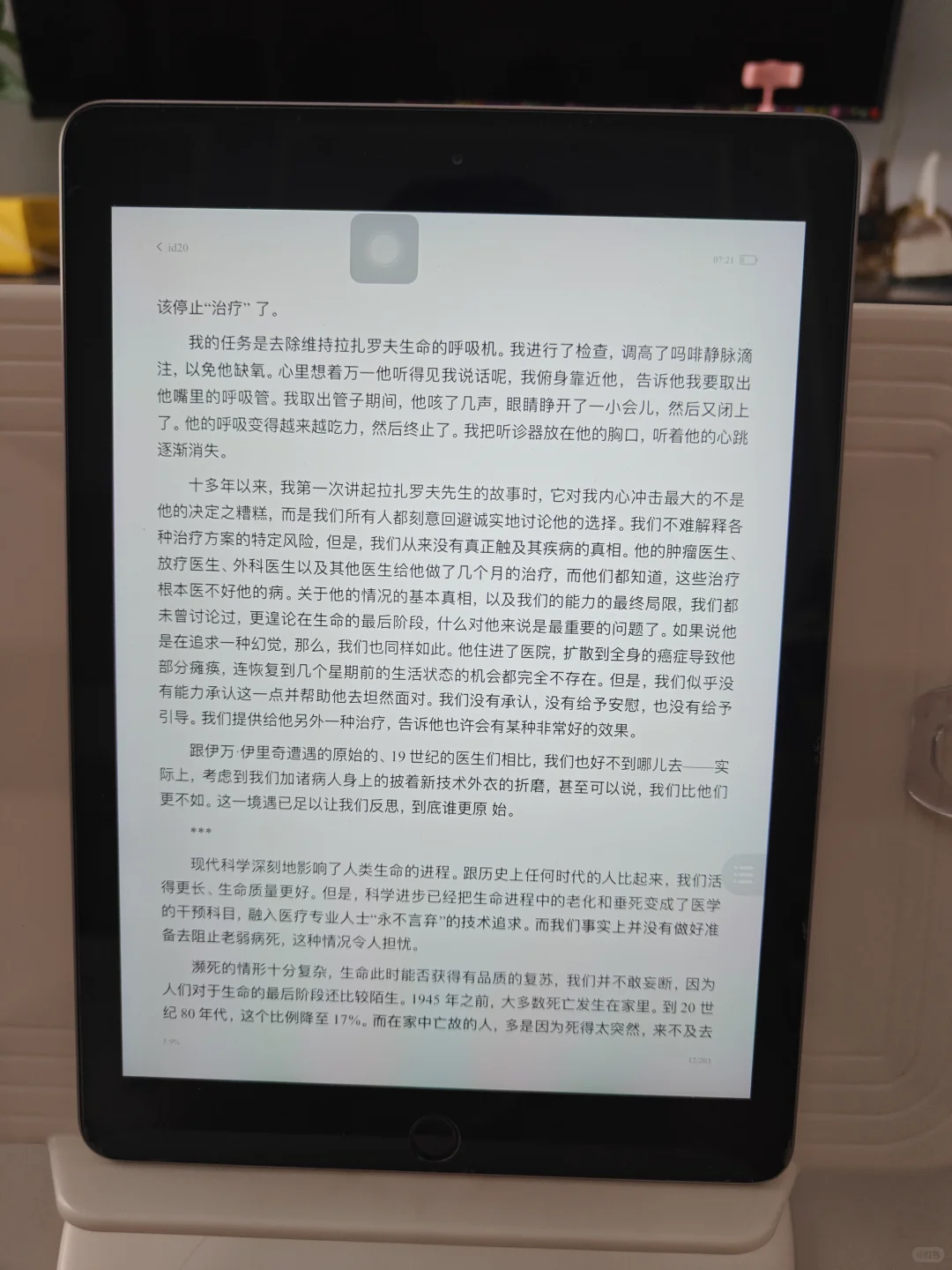 救命！实现电子书自由原来这么爽✨