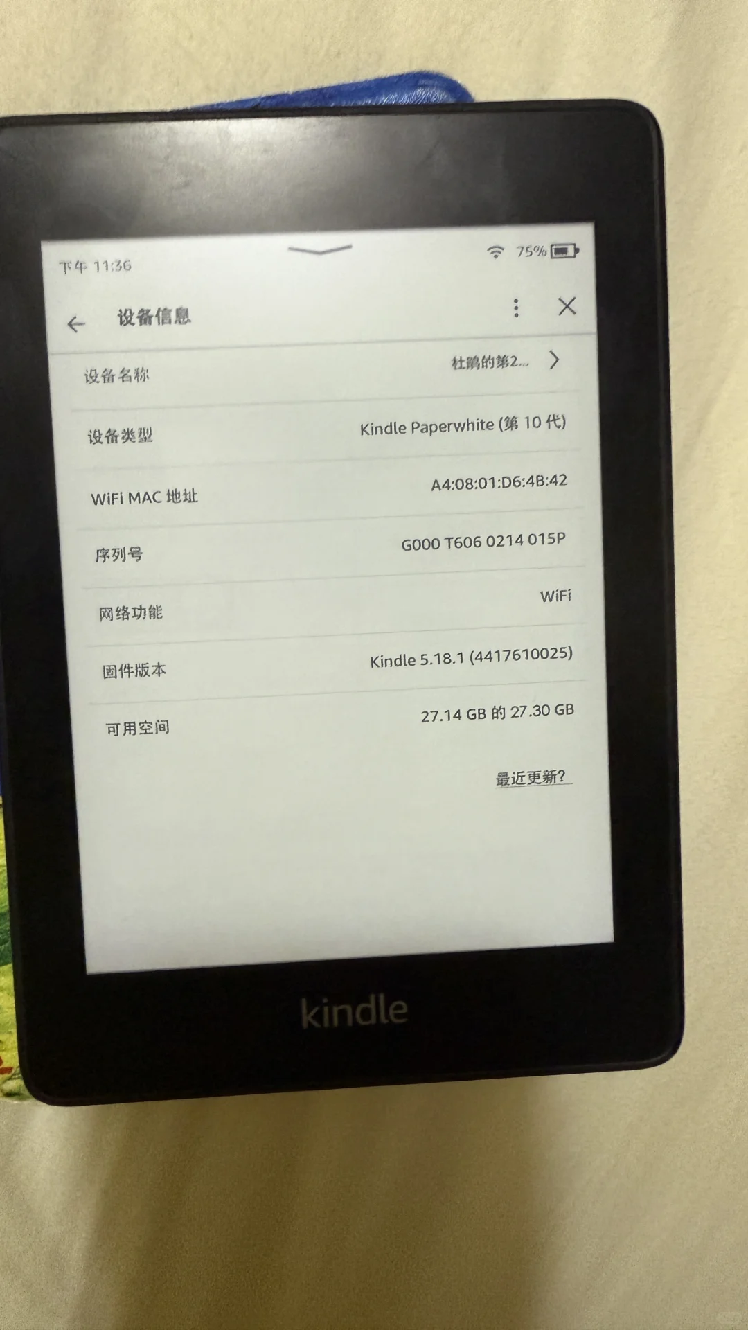 我竟然🈶两台同款Kindle？？？