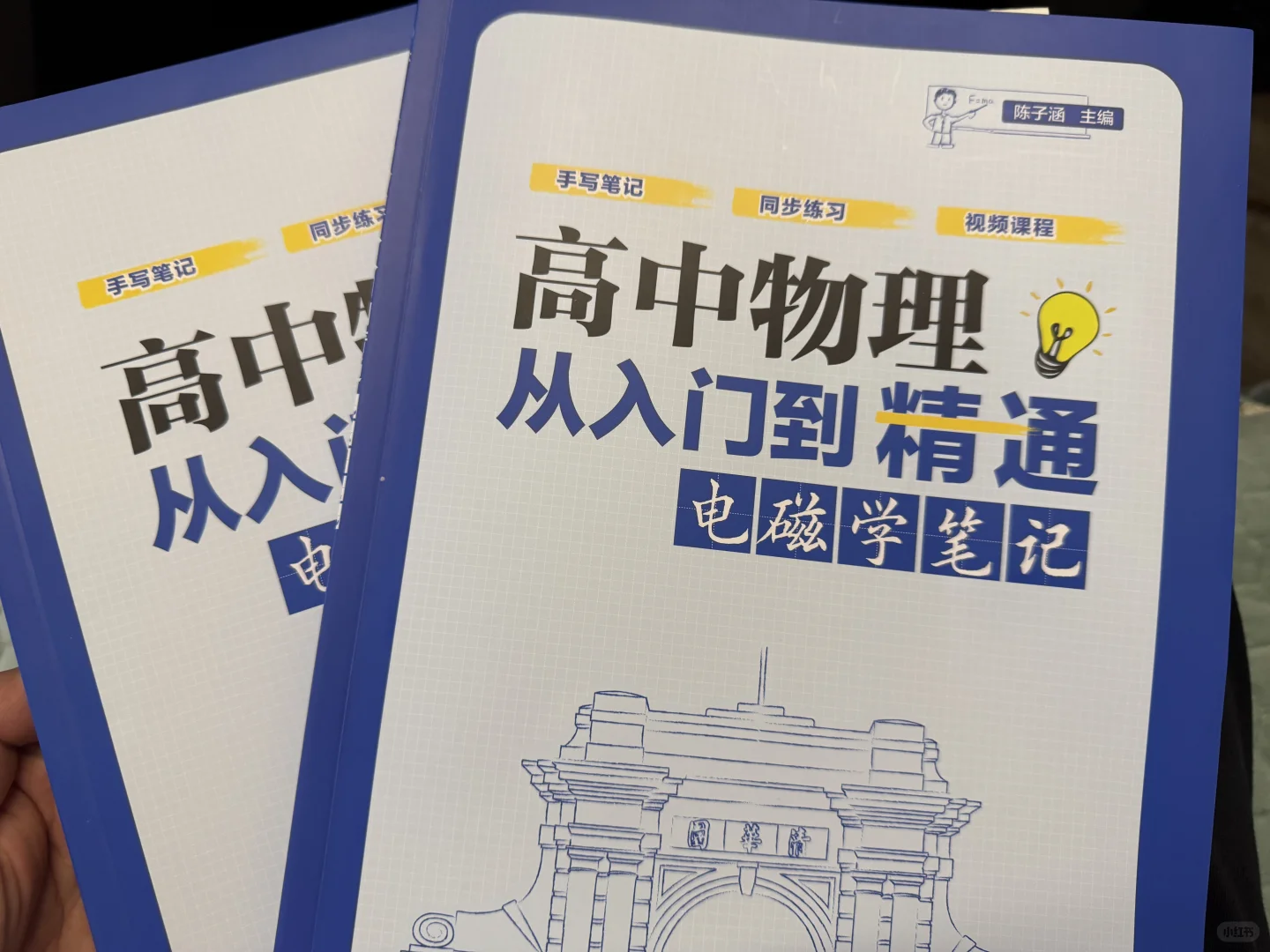 推荐一下陈老师的新书